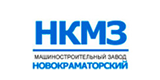 ОАО НКМЗ